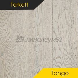 Паркет - TANGO / Tarkett - Tarkett Паркет TANGO - Дуб МОДЕРН СЕРЫЙ 2215 / BRUSH