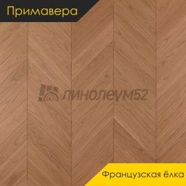 Инженерная доска - Французская Ёлка / Примавера - Primavera (Примавера) Инженерная доска Примавера - Дуб ПОМЕЛО / Натур