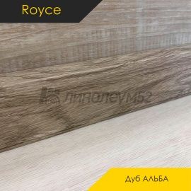 Плинтус - ROYCE 55 / Royce - Royce Плинтус ROYCE 55 - Дуб АЛЬБА 549 / ПВХ