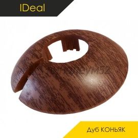Обводы для труб - АКСЕССУАРЫ - iDeal Обвод для труб - IDEAL / ДУБ КОНЬЯК