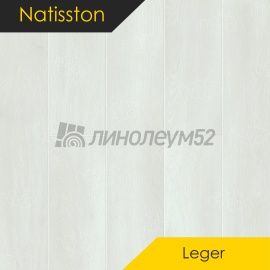 НАТИССТОН - ЛЕГКИЙ / LEGER / 1220*183*3.5 - Natisston (Натисстон) Кварцвинил - ЛЕГКИЙ / КВЕННА 5001-08