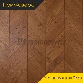 Инженерная доска - Французская Ёлка / Примавера - Primavera (Примавера) Инженерная доска Примавера - Дуб МОРА / Рустик