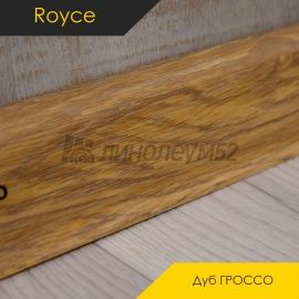 Плинтус - ROYCE 58 / Royce - Royce Плинтус ROYCE 58 - Дуб ГРОССО 810 / ПВХ