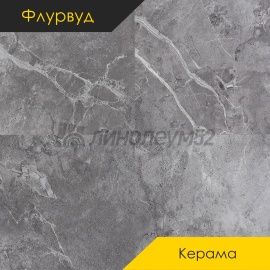 ФЛУРВУД - КЕРАМА / 900*600*4.0 - Флурвуд (Floorwood) Кварцвинил - КЕРАМА / ЛАВЕРОН