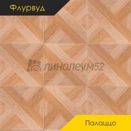 Дизайн - Флурвуд (Floorwood) Ламинат 8/34 4U - PALAZZO / ФАБИАНО НОВА