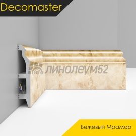 Плинтус - D232 / DECOMASTER -  Плинтус DECOMASTER D232 - БЕЖЕВЫЙ МРАМОР 80 / ПВХ