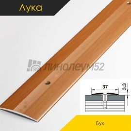 Пороги стыкоперекрывающие - МЕЖКОМНАТНЫЕ ПОРОГИ - Luke Напольный порог - ЛУКА ПС-03 / БУК КЛАССИК 083