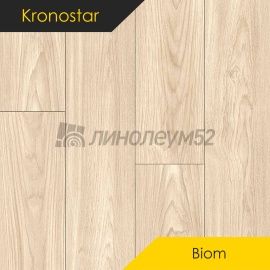 Дизайн - Kronostar Ламинат 8/33 - BIOM / КРЕМИЯ