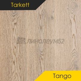 Паркет - TANGO / Tarkett - Tarkett Паркет TANGO - Дуб АНТИК БЕЛЫЙ 2215 / BRUSH