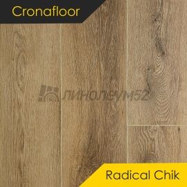 CRONAFLOOR - 4V RADICAL CHIC / 1200*180*4+1 - Cronafloor Кварцвинил - 4V RADICAL CHIC / РОНА