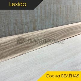 Плинтус - L55 / Lexida - Lexida Плинтус L55 - Сосна БЕЛЁНАЯ 276 / ПФХ
