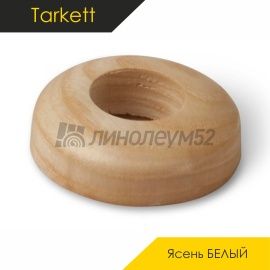 Обводы для труб - АКСЕССУАРЫ - Tarkett Обвод для труб - TARKETT / ЯСЕНЬ БЕЛЫЙ
