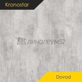 Дизайн - Kronostar Ламинат 8/33 4V - DOVOD / ДУБ СЕРЕБРЯНЫЙ КВАРЦИТ D50657