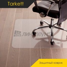 Комплектующие для ремонта - АКСЕССУАРЫ - Tarkett Защитный коврик - TARKETT / ПРОЗРАЧНЫЙ 1200*900