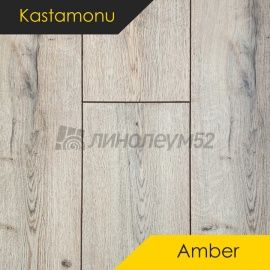 Дизайн - Kastamonu Ламинат 10/33 4V - AMBER / ДУБ РАУШЕН