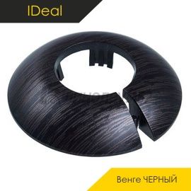 Обводы для труб - АКСЕССУАРЫ - iDeal Обвод для труб - IDEAL / ВЕНГЕ ЧЁРНЫЙ