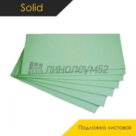 Solid Подложка - SOLID 3ММ / ЛИСТОВАЯ ЗЕЛЕНАЯ КЛЕТКА