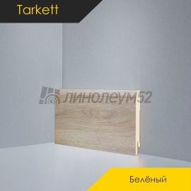 Плинтус - DEARTIO / Tarkett - Tarkett Плинтус Deartio PREMIUM - B202-13 Белёный / МДФ