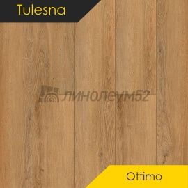 ТУЛЕСНА - ПРЕВОСХОДНО / OTTIMO / 1220*183*4.0 - Tulesna (Тулесна) Кварцвинил - ПРЕВОСХОДНО / СИНГОЛО 1004-10