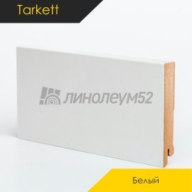 Плинтус - DEARTIO / Tarkett - Tarkett Плинтус Deartio ECONOM - W06-100 Белый / МДФ