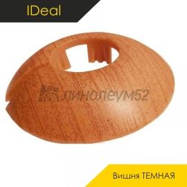 Обводы для труб - АКСЕССУАРЫ - iDeal Обвод для труб - IDEAL / ВИШНЯ ТЁМНАЯ