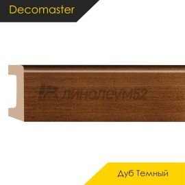 Плинтус - D234 / DECOMASTER -  Плинтус DECOMASTER D234 - ДУБ ТЕМНЫЙ 75 / ПВХ