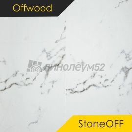 OFFWOOD - 4V STONEOFF / 610*305*4 - Offwood Кварцвинил - 4V STONEOFF / КИЛИМАНДЖАРО