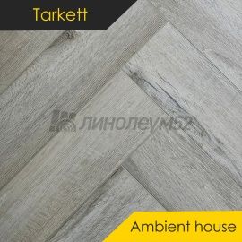 TARKETT - AMBIENT HOUSE / 675*135*4,1 - Tarkett Кварцвинил - AMBIENT HOUSE / NADIA