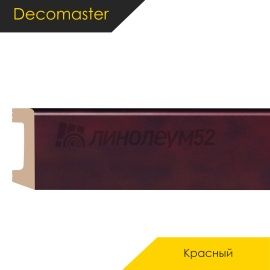 Плинтус - D234 / DECOMASTER -  Плинтус DECOMASTER D234 - КРАСНЫЙ 62 / ПВХ