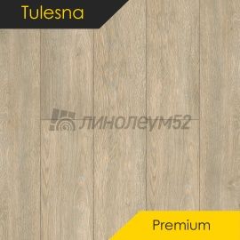 ТУЛЕСНА - ПРЕМИУМ / PREMIUM / 1220*183*8.0 - Tulesna (Тулесна) Кварцвинил - ПРЕМИУМ / ЛЕГНО 1004-801