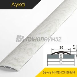 Ламинированные алюминиевые пороги - МЕЖКОМНАТНЫЕ ПОРОГИ - Luka Напольный порог - ЛУКА ЛС-04-2 / ВЕНГЕ ИНТЕНСИВНЫЙ 4023