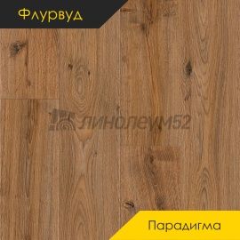 Дизайн - Флурвуд (Floorwood) Ламинат 12/34 4V - PARADIGMA / ДУБ НОВИОН