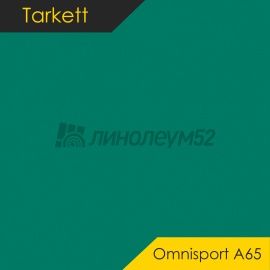 Дизайн - Tarkett OMNISPORT A65 - FOREST GREEN