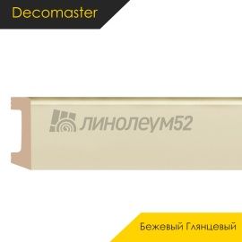 Плинтус - D234 / DECOMASTER -  Плинтус DECOMASTER D234 - БЕЖЕВЫЙ ГЛЯНЦЕВЫЙ 61 / ПВХ