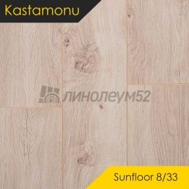 Дизайн - Kastamonu (Кастамону) Ламинат 8/33 4V - SUNFLOOR / ДУБ ЭРИ