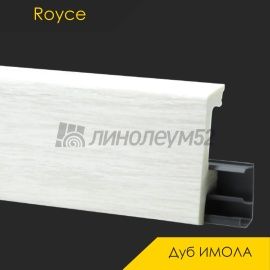 Плинтус - ROYCE 80 PRO / Royce - Royce Плинтус ROYCE 80 PRO - ДУБ ИМОЛА 20354 / ПВХ
