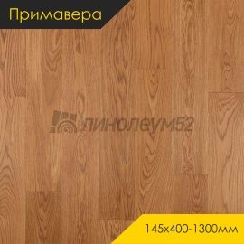 Инженерная доска - 400-1300*145*15 / Примавера - Primavera (Примавера) Инженерная доска Примавера - Дуб ЭСПИНО / Селект