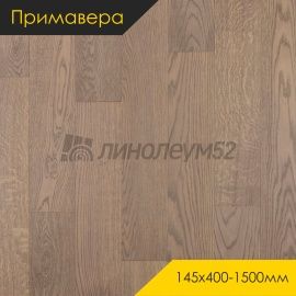 Инженерная доска  - 400-1500*145*15 / Примавера - Primavera (Примавера) Инженерная доска Примавера - Дуб ФРЕСНО / Натур