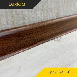 Плинтус - L55 / Lexida - Lexida Плинтус L55 - Орех ТЁМНЫЙ 293 / ПФХ