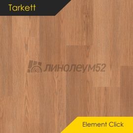 TARKETT - ELEMENT / 1220*200.8*3.85 - Tarkett Кварцвинил - ELEMENT / LATTE OAK