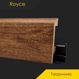 Плинтус - ROYCE 80 PRO / Royce - Royce Плинтус ROYCE 80 PRO - ТАОРМИНА 20348 / ПВХ