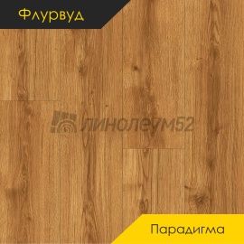 Дизайн - Флурвуд (Floorwood) Ламинат 12/34 4V - PARADIGMA / ДУБ АСКЕР