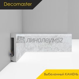 Плинтус - D235 / DECOMASTER -  Плинтус DECOMASTER D235 - ВЫБЕЛЕННЫЙ КАМЕНЬ 1619 / ПВХ