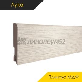Плинтус - CLASSIC 80 / Лука - Luka Плинтус ЛУКА - Сосна СКАНИЯ / МДФ