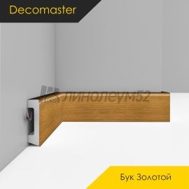 Плинтус - D234 / DECOMASTER -  Плинтус DECOMASTER D234 - БУК ЗОЛОТОЙ 73 / ПВХ