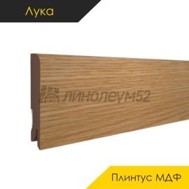 Плинтус - CLASSIC 80 / Лука - Luka Плинтус ЛУКА - Дуб СОЛНЕЧНЫЙ / МДФ