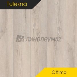 ТУЛЕСНА - ПРЕВОСХОДНО / OTTIMO / 1220*183*4.0 - Tulesna (Тулесна) Кварцвинил - ПРЕВОСХОДНО / ФЕЛИЧЕ 1004-20