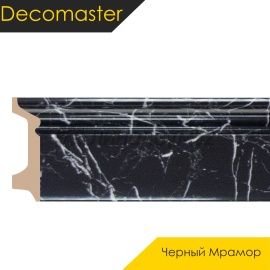 Плинтус - D122 / DECOMASTER -  Плинтус DECOMASTER D122 - ЧЕРНЫЙ МРАМОР 78 / ПВХ