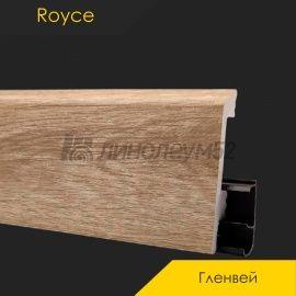 Плинтус - ROYCE 80 PRO / Royce - Royce Плинтус ROYCE 80 PRO - ГЛЕНВЕЙ 20362 / ПВХ