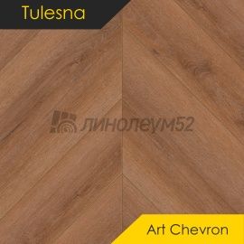 ТУЛЕСНА -  ИСКУССТВО В ШЕВРОНЕ / ART SHEVRON / 600*127*5.0 - Tulesna (Тулесна) Кварцвинил - ИСКУССТВО В ШЕВРОНЕ / 1011-4